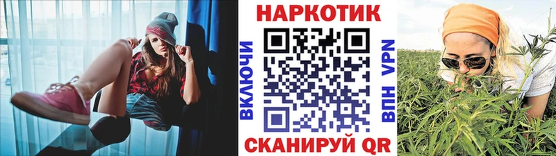 Как найти наркотики Макарьев COCAIN СОЛЬ Меф АМФ Конопля ГАШИШ