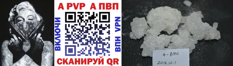 Alpha PVP VHQ Макарьев
