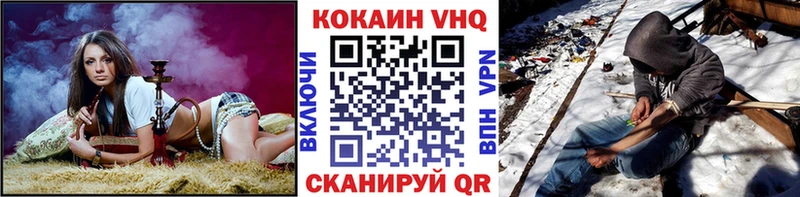 COCAIN Fish Scale  Макарьев 