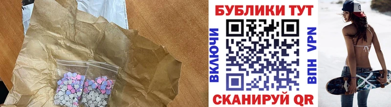 Экстази 250 мг цена Макарьев
