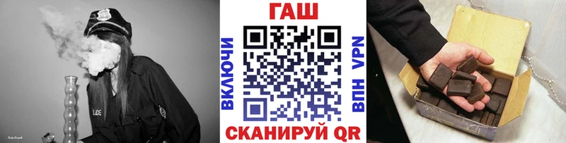 ГАШ гашик  магазин    Макарьев 