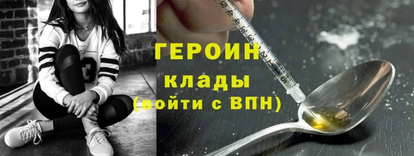 дживик Армянск
