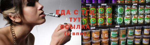 дживик Армянск