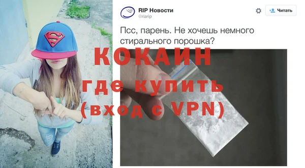 дживик Армянск