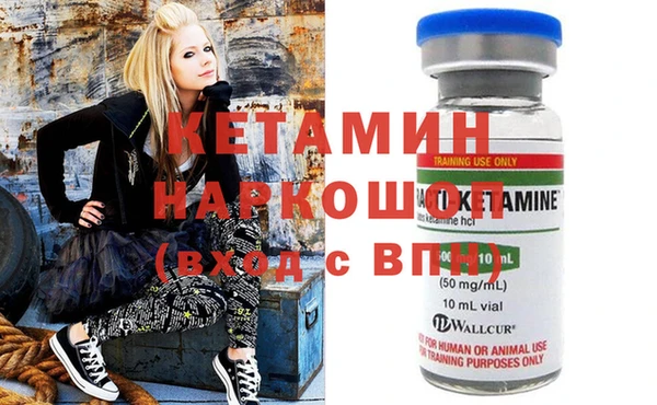 наркотики Арсеньев