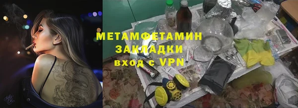 мет Аркадак