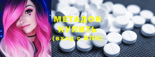 дживик Армянск