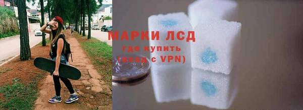 дживик Армянск