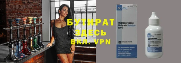 наркотики Арсеньев