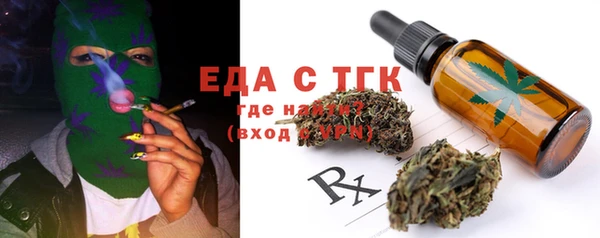 наркотики Арсеньев