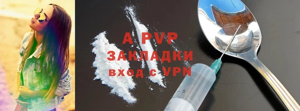 наркотики Арсеньев