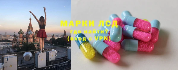 дживик Армянск