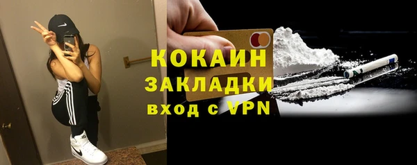 наркотики Арсеньев