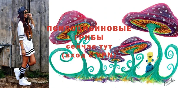 наркотики Арсеньев