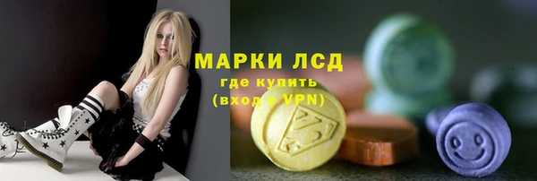наркотики Арсеньев