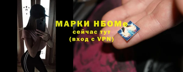 дживик Армянск