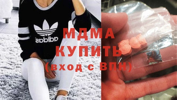 наркотики Арсеньев