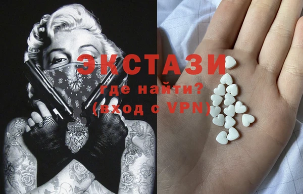 дживик Армянск