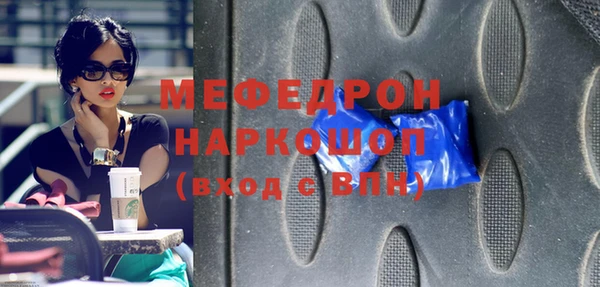 МДПВ Вязьма