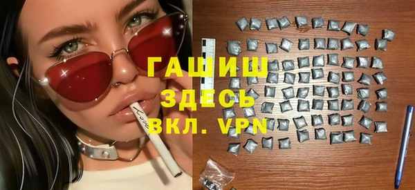 наркотики Арсеньев