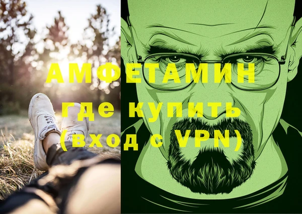 дживик Армянск