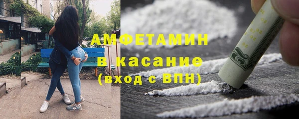 дживик Армянск