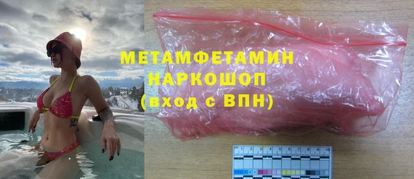 дживик Армянск
