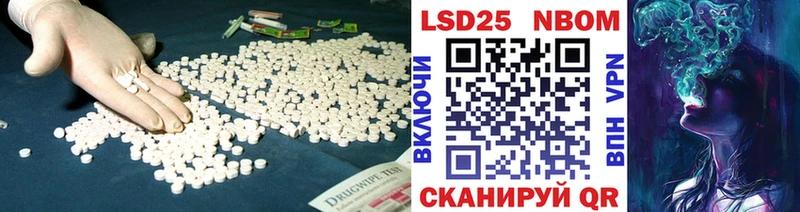 hydra вход  купить закладку  Макарьев  Лсд 25 экстази ecstasy 