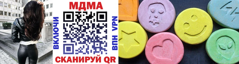 MDMA VHQ  Макарьев 