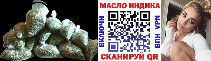 ТГК вейп с тгк дарнет шоп Макарьев